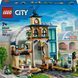 Конструктор Lego City Центральний залізничний вокзал, 60469, комбінований