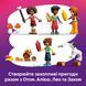 Конструктор Lego Затишний лісовий будиночок для осіннього відпочинку Friends (42705)