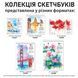 Скетчбук SANTI для акварелі, А4, 12 арк., пружина, 200г м2. 743299