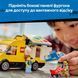 Конструткор LEGO City Фургон LEGO&reg; (60500)