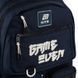 Рюкзак Kite Education K25-2587M-2, комбінований