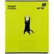 Зошит шкільний Kite One color (K26-234), 12 аркушів, лінія