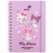 Щоденник на спіралі Kite Hello Kitty (HK26-438), тверда обкладинка