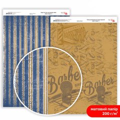 Дизайнерський папір двосторонній ROSA TALENT Men's Style №2 Матовий (5311149), Синій; Коричневий