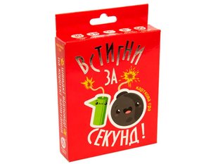 Настільна гра 30723 (укр) Встигни за 10 секунд, в кор-ці 9, 1-11, 5-2, 3 см