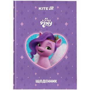Дневник школьный Kite My Little Pony LP25-262-1, твердый переплет