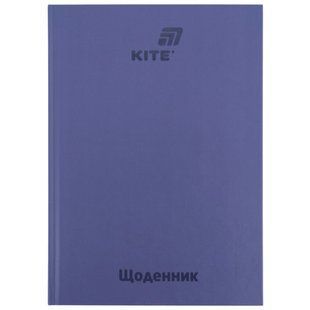 Щоденник шкільний Kite (K26-262-17), тверда обкладинка, графітний