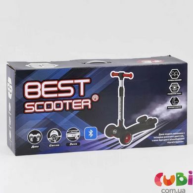 Самокат Best Scooter MAXI 65628 з парогенератором, МУЗИКА, ДИМ, ТУРБІНИ, пластмасови