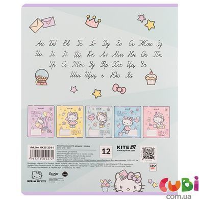Зошит шкільний Kite Hello Kitty HK25-234-1, 12 аркушів, лінія