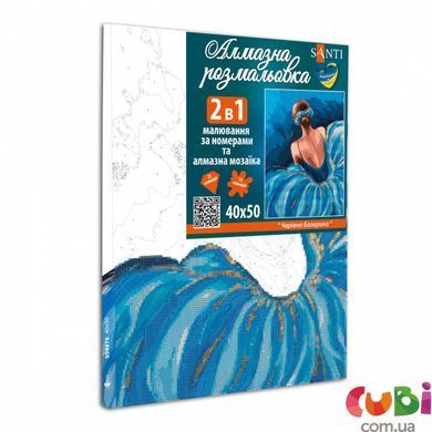 Картина за номерами з алмазною мозаїкою SANTI Чарівна балерина, 40 50 см., 954876