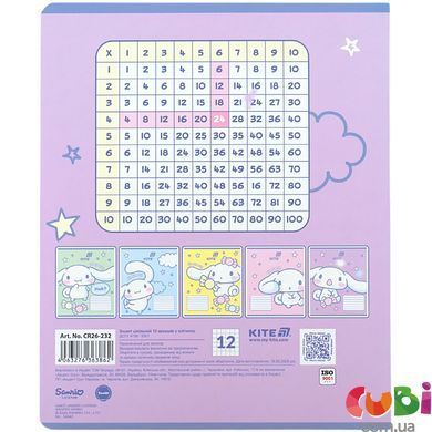 Зошит шкільний Kite Cinnamoroll (CR26-232), 12 аркушів, клітинка