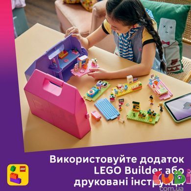 Конструктор Lego Кукольный домик-чемодан для творческой игры Friends (42697)