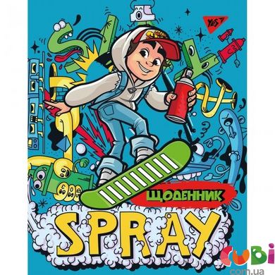 Щоденник шкільний інтегральний (укр.) "Spray", ТМ "YES" (911353)