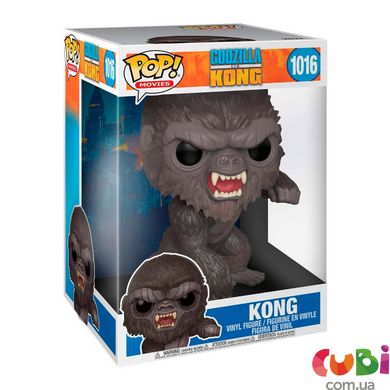 Игровая фигурка FUNKO POP! cерии "Godzilla Vs Kong" - КОНГ (25 cm)