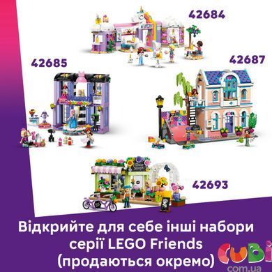 Конструктор Lego Кукольный домик-чемодан для творческой игры Friends (42697)