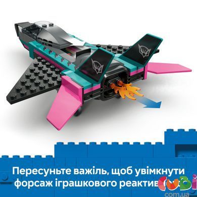 Конструткор Lego City Реактивный самолет против автомобиля (60489)