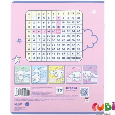 Зошит шкільний Kite Cinnamoroll (CR26-232), 12 аркушів, клітинка