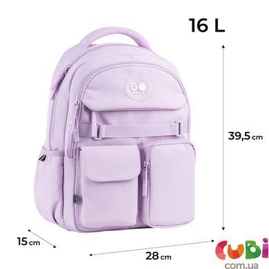 Рюкзак GoPack Education 183 бузковий (GO26-183M-1)
