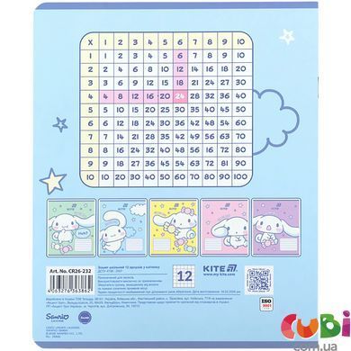 Зошит шкільний Kite Cinnamoroll (CR26-232), 12 аркушів, клітинка