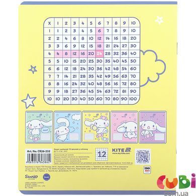 Зошит шкільний Kite Cinnamoroll (CR26-232), 12 аркушів, клітинка