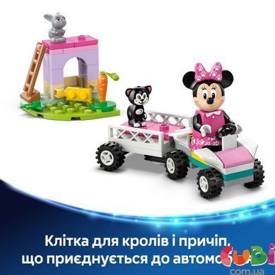 Конструктор Lego Disney Готель Мінні для домашніх улюбленців (43274)
