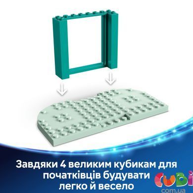 Конструктор Lego Disney Готель Мінні для домашніх улюбленців (43274)