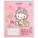 Зошит шкільний Kite Hello Kitty HK25-234-1, 12 аркушів, лінія
