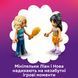 Конструктор Lego Кукольный домик-чемодан для творческой игры Friends (42697)