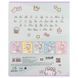 Зошит шкільний Kite Hello Kitty HK25-234-1, 12 аркушів, лінія