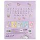 Зошит шкільний Kite Hello Kitty HK25-234-1, 12 аркушів, лінія