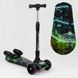 Самокат Best Scooter MAXI 65628 з парогенератором, МУЗИКА, ДИМ, ТУРБІНИ, пластмасови
