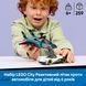 Конструткор Lego City Реактивный самолет против автомобиля (60489)