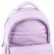 Рюкзак GoPack Education 183 бузковий (GO26-183M-1)