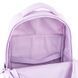 Рюкзак GoPack Education 183 бузковий (GO26-183M-1)