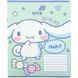 Зошит шкільний Kite Cinnamoroll (CR26-232), 12 аркушів, клітинка
