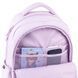 Рюкзак GoPack Education 183 бузковий (GO26-183M-1)