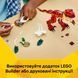 Конструктор Lego Creator Февраль динозавр (31379)