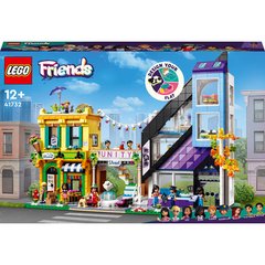 Конструктор LEGO Friends Цветочные и дизайнерские магазины в центре города 2010 деталей (41732)