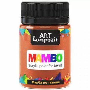 Краска по ткани MAMBO ART Kompozit, 50 мл (5 оранжевый), 5