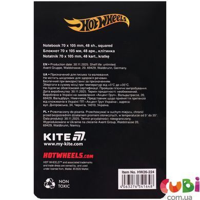 Блокнот Kite 48 аркушів, 70х105мм HW (HW26-224)