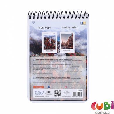 Тетрадь для записей Yes А6/80 ед. спираль "Travel" (152289)