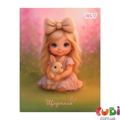 Щоденник шкільний Yes Chibi Girl інтегральний, A5, 40 аркушів (911732)