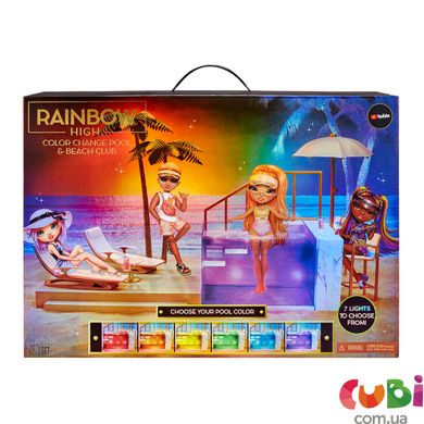 Ігровий набір для ляльок RAINBOW HIGH серії "Pacific Coast" - ВЕЧІРКА БІЛЯ БАСЕЙНУ (світло)