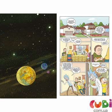 Книга Рік і Морті. Том 1. Зак Ґорман