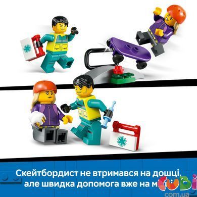 Конструктор Lego City Швидка допомога (60451), комбінований