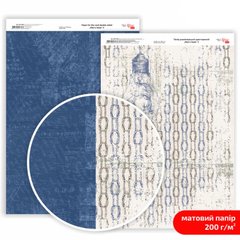 Дизайнерський папір двосторонній ROSA TALENT Men's Style №3 Матовий (5311150), Синій