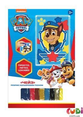 Роспись цветным песком "Чейз". Игровой набор ТМ "Paw Patrol".