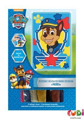 Роспись цветным песком "Чейз". Игровой набор ТМ "Paw Patrol".