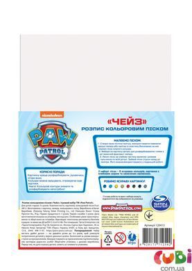 Роспись цветным песком "Чейз". Игровой набор ТМ "Paw Patrol".