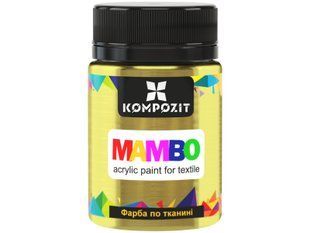 Краска по ткани Серия (Металлик) МАМВО ART Kompozit, 50 мл, 54 золотой (эффект металлик), 54 золотий (ефект металік)